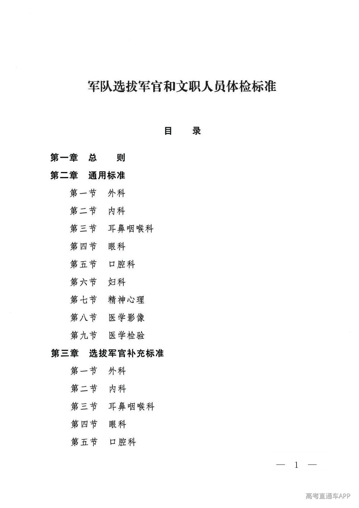 1778724712328278.jpg