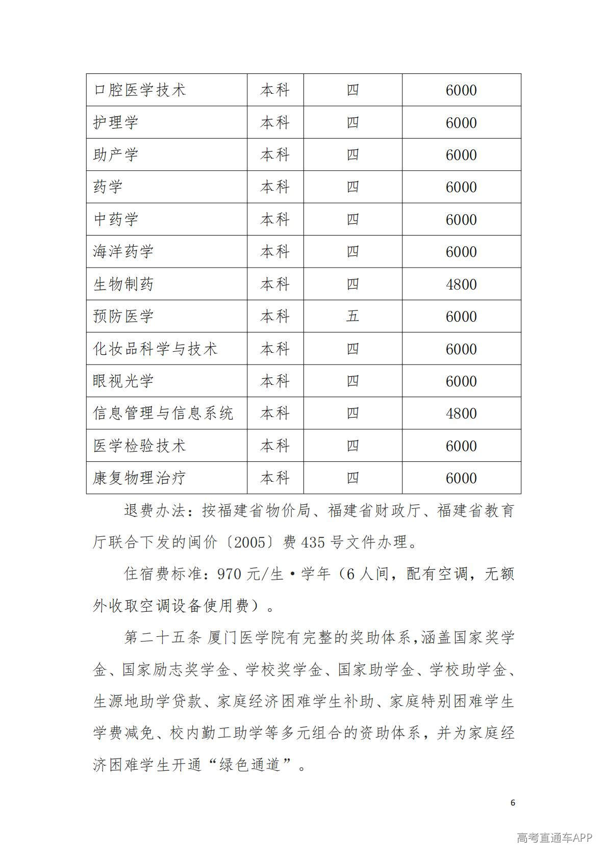 1778725090114716.jpg
