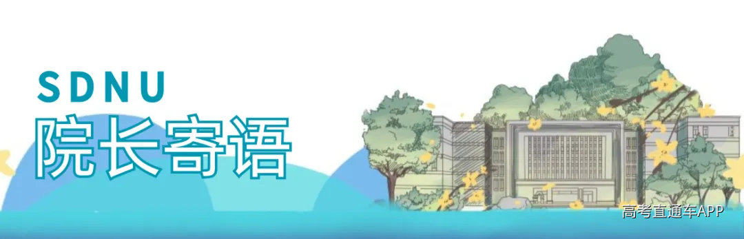 就业前景.png