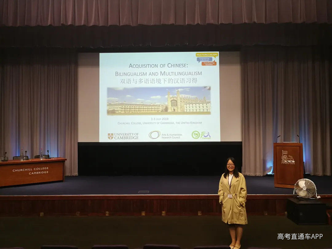 18徐晶晶博士赴英国兰卡斯特大学参加国际研讨会并作学术报告.jpg
