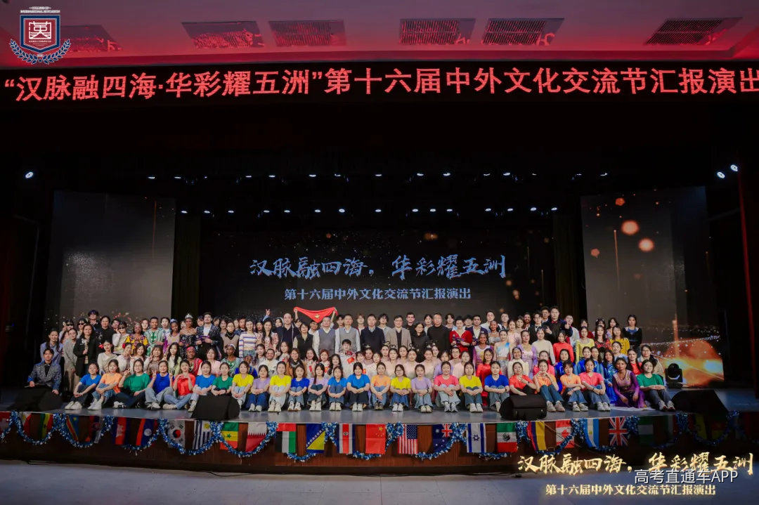 40第十六届中外文化交流节汇报演出.jpg