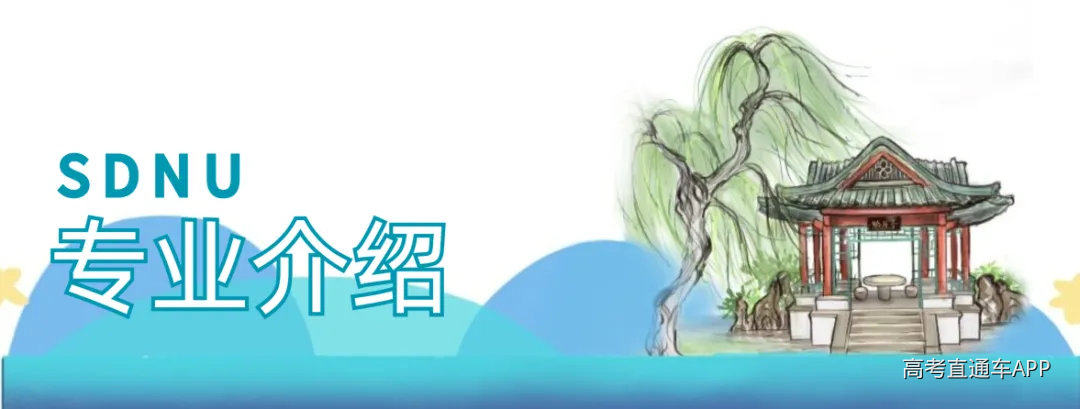 选考科目 (1).png