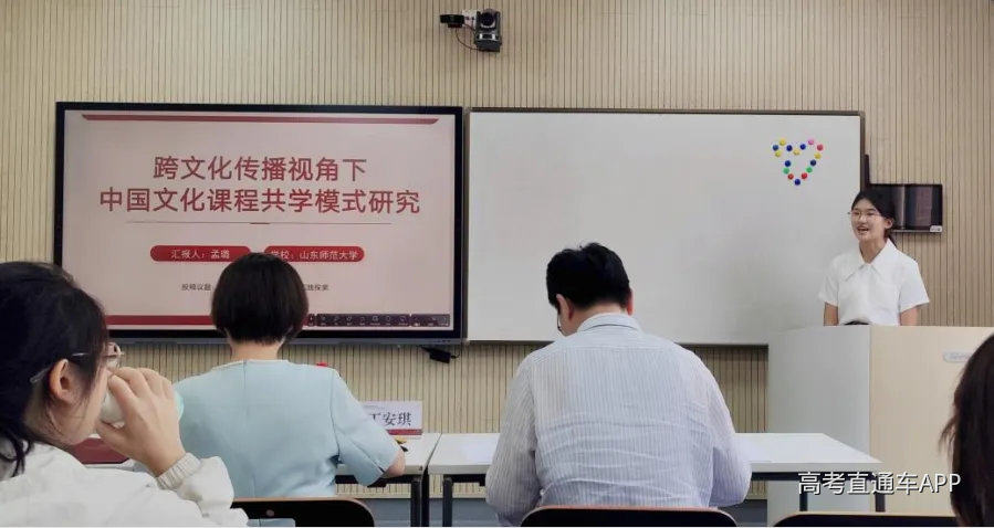 39 本科生孟璐参加首届“博望杯”国际中文教育本科生论坛.png