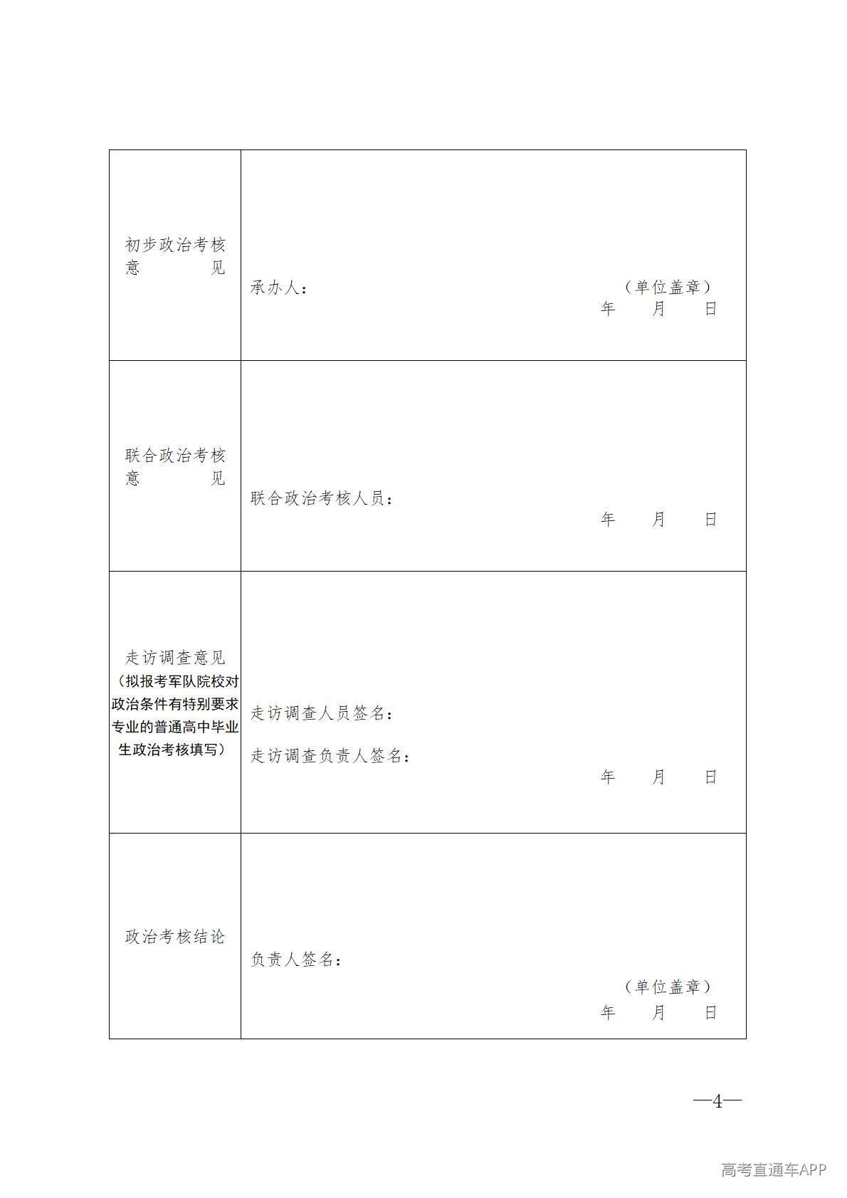 1778838759232019.jpg