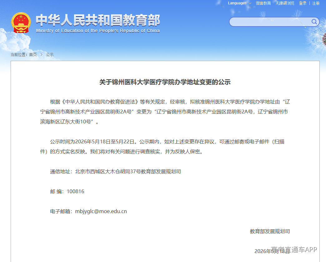 1779094952912835.png image.png