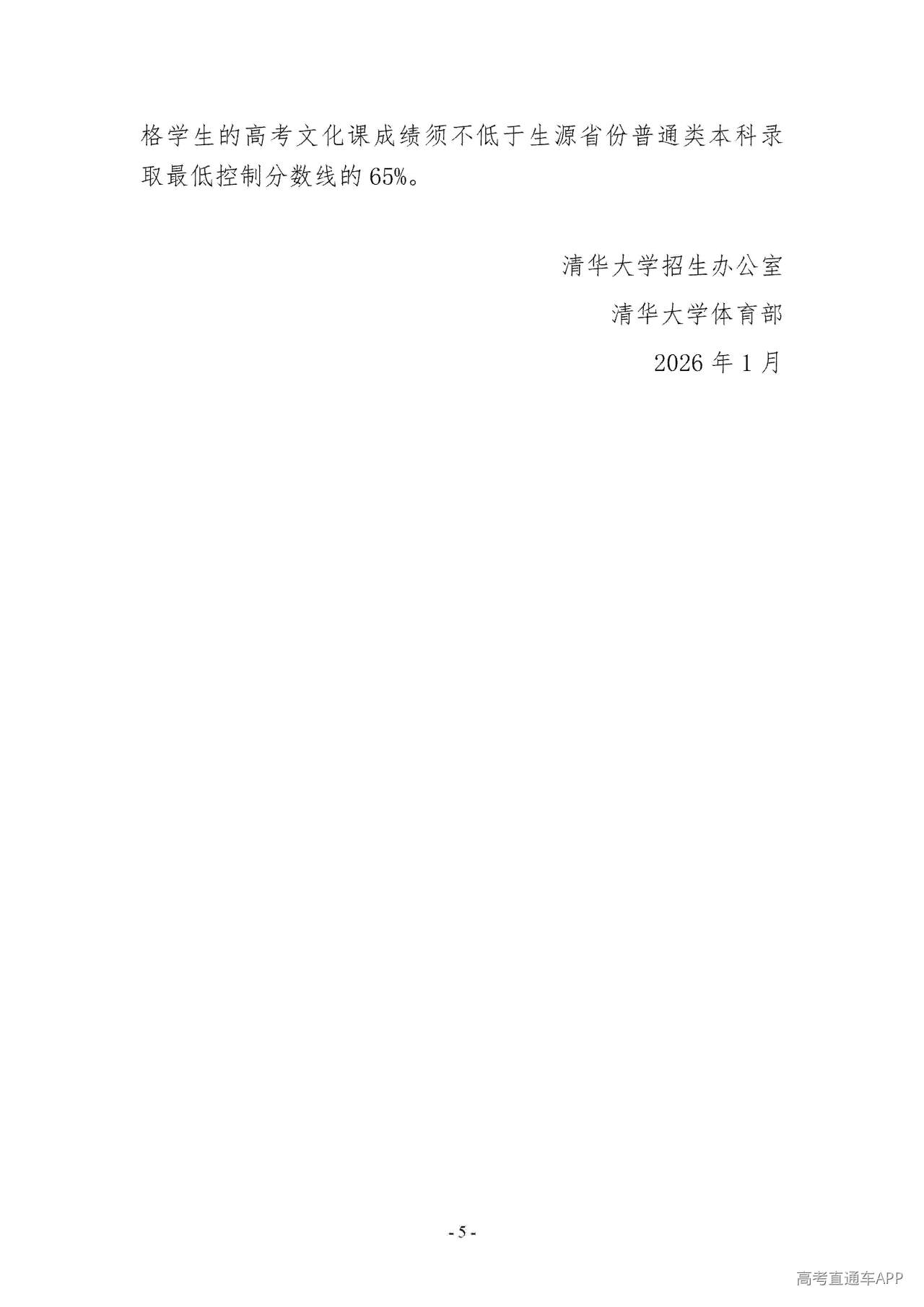 1779101356418886.jpg