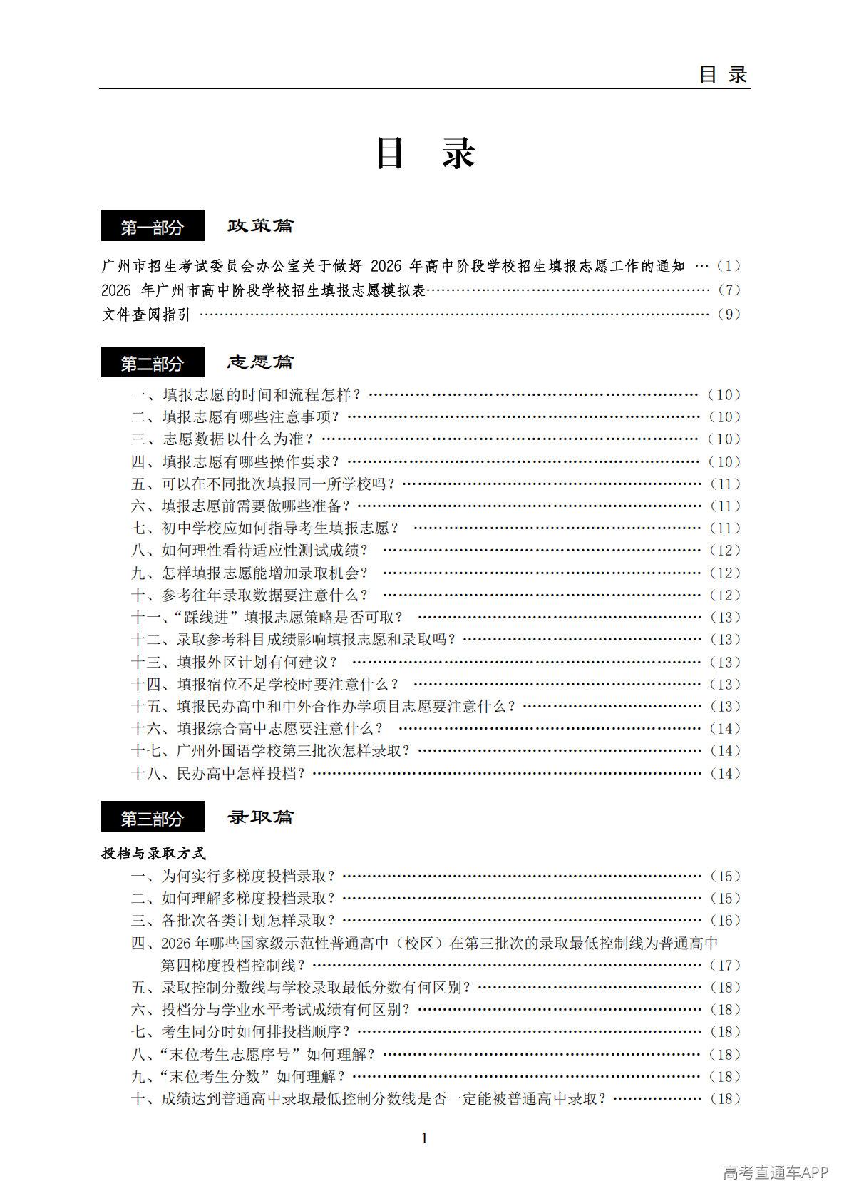 1779102652955353.png