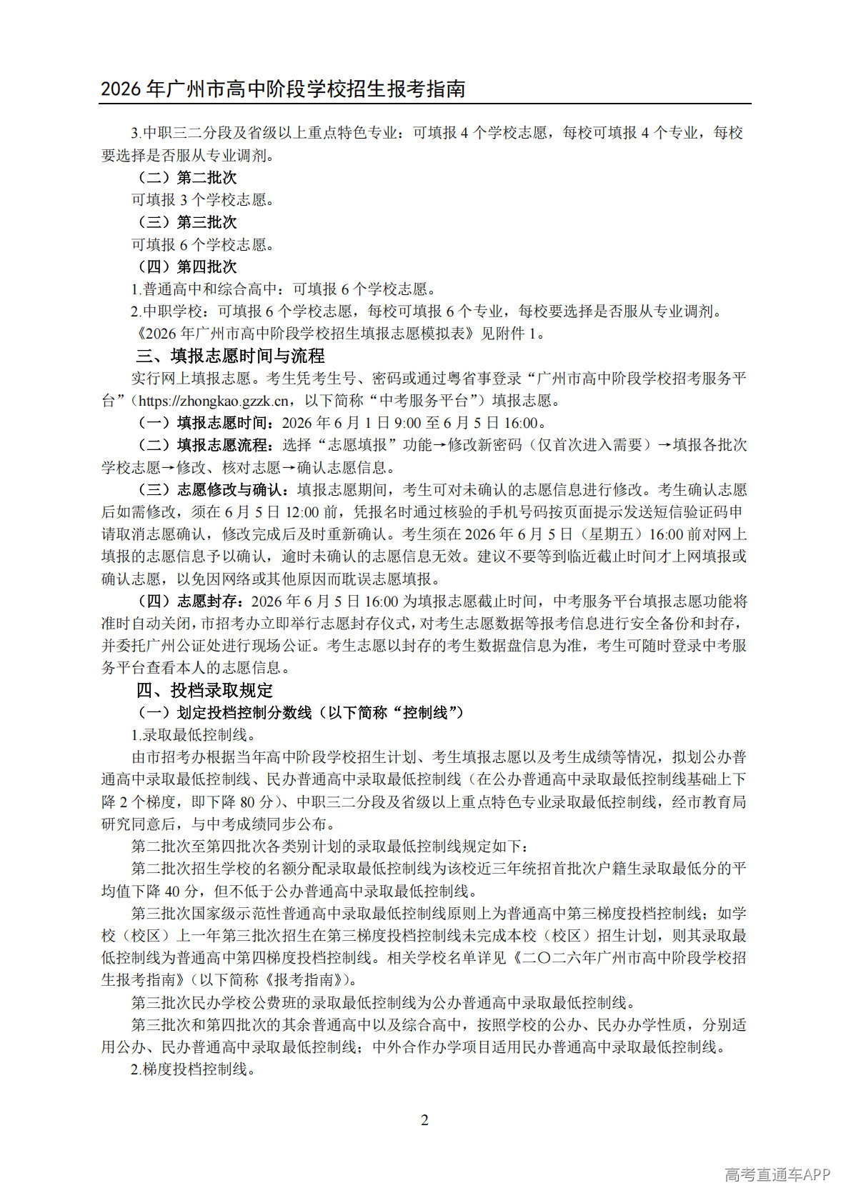 1779102661465964.png