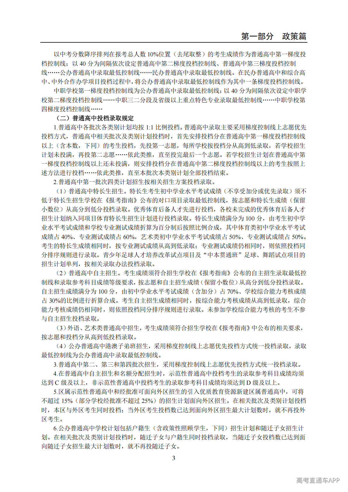 1779102662975423.png