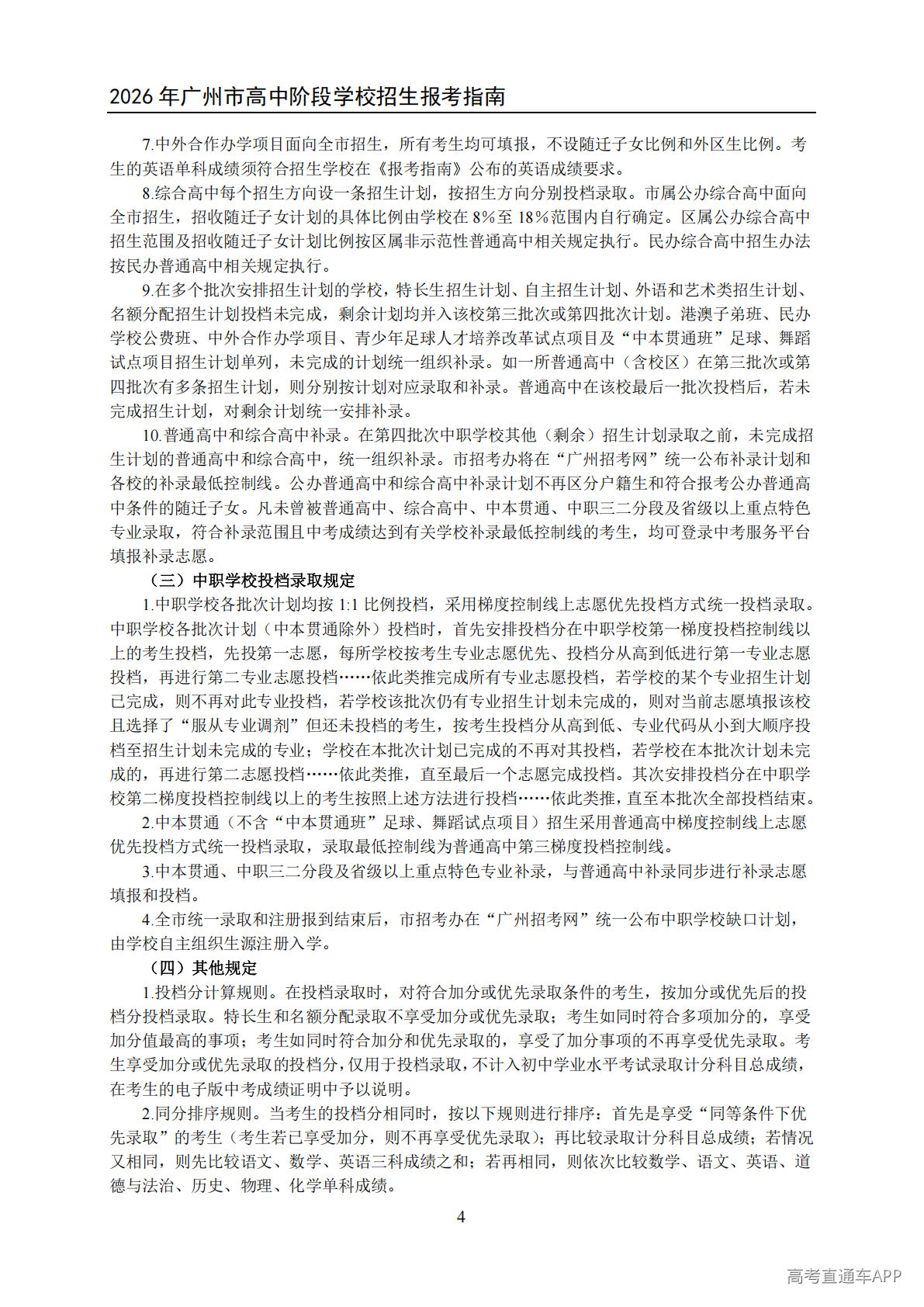 1779102663548222.png