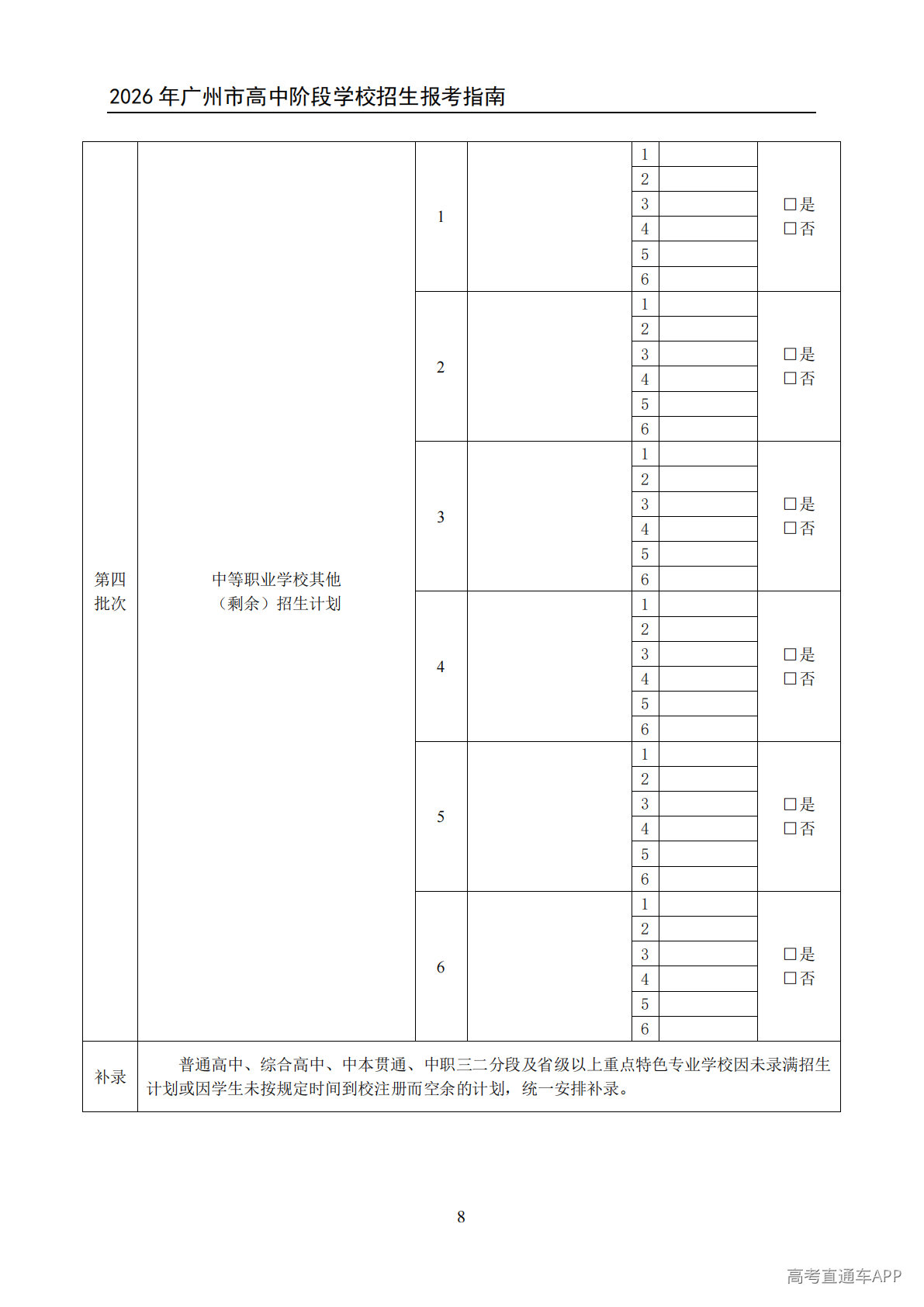 1779102665531905.png
