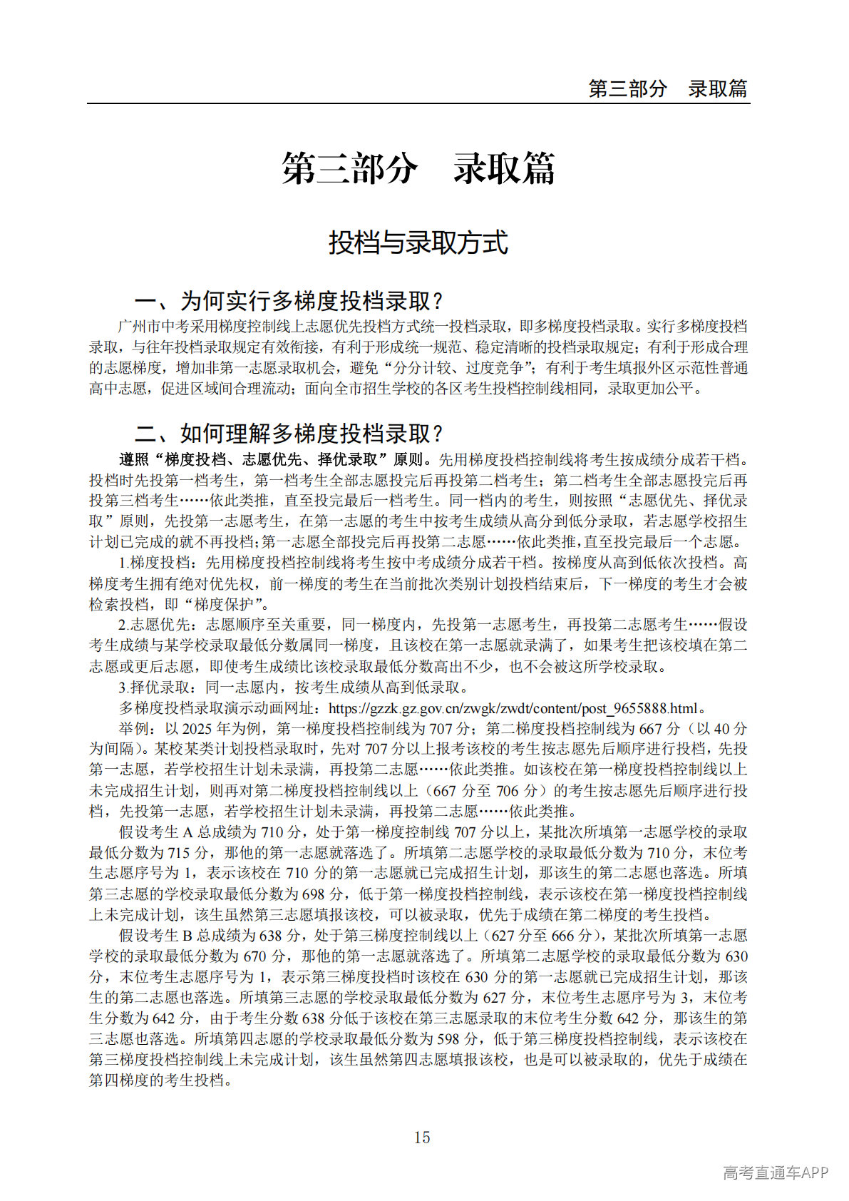 1779102670313447.png