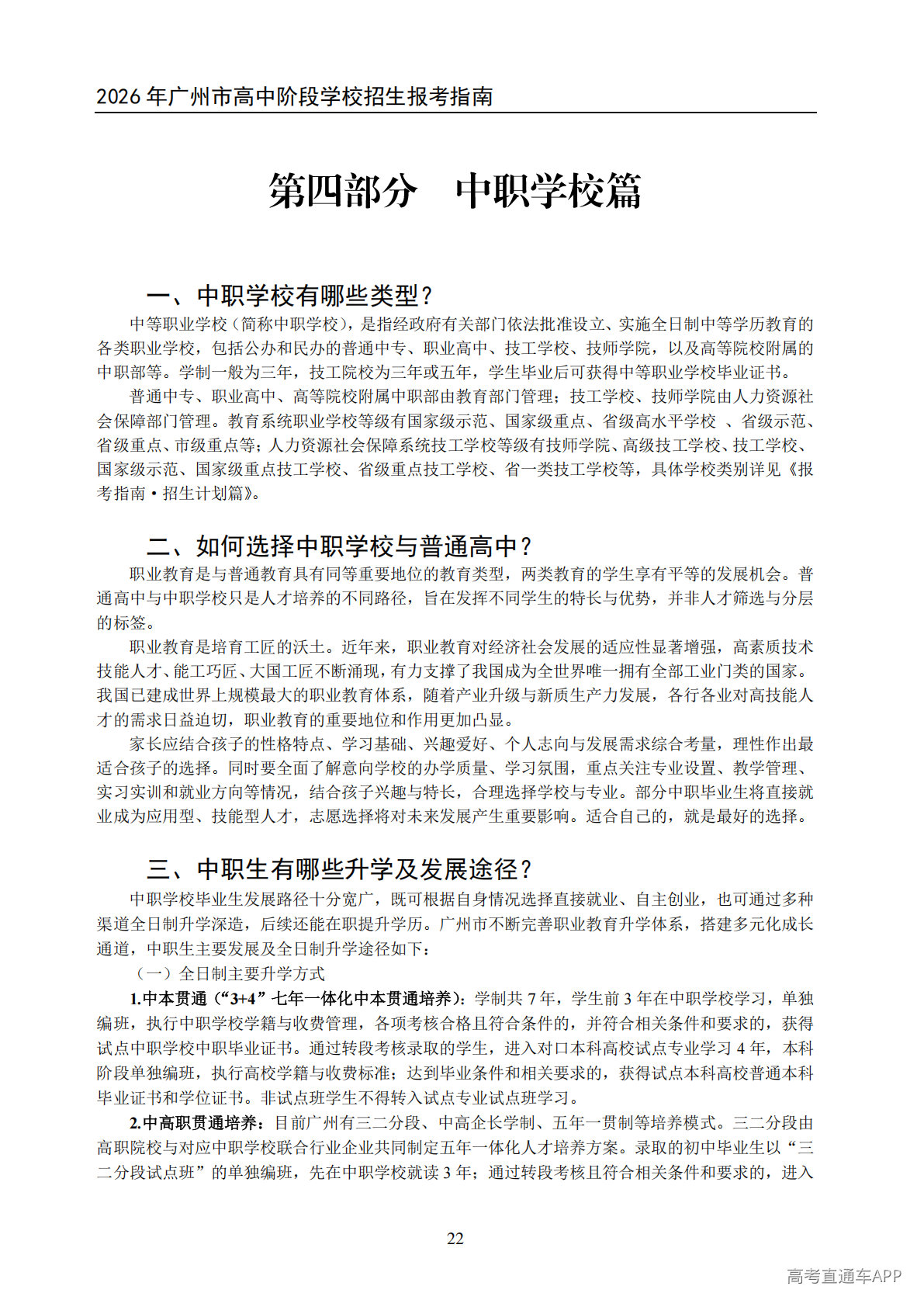 1779102675734239.png
