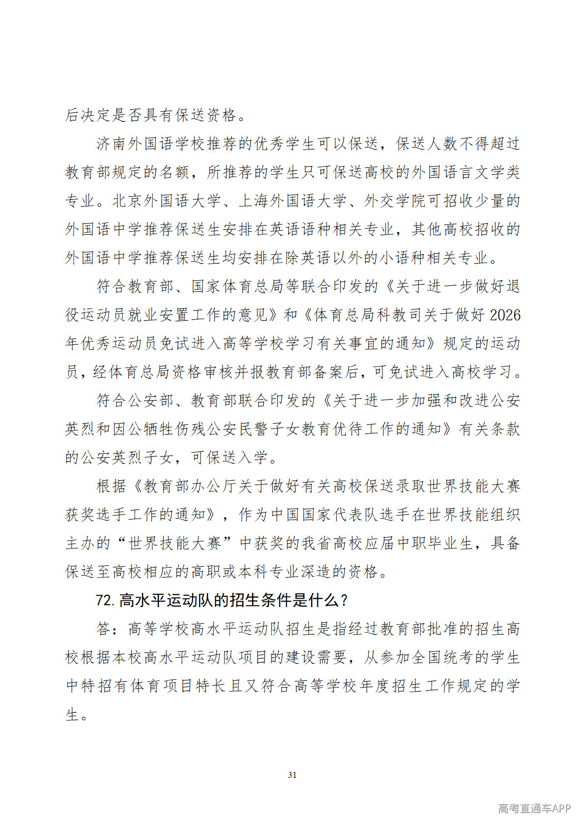 1779157660876220.png