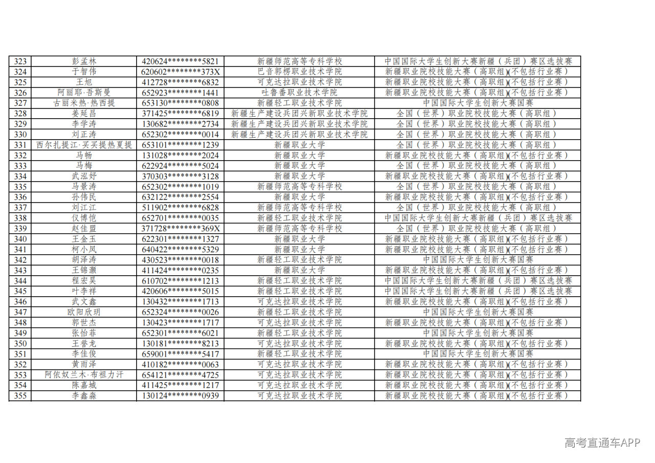 1779158299530567.png