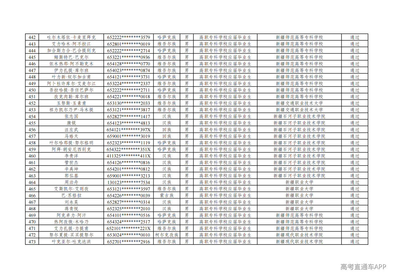 1779158419937080.png