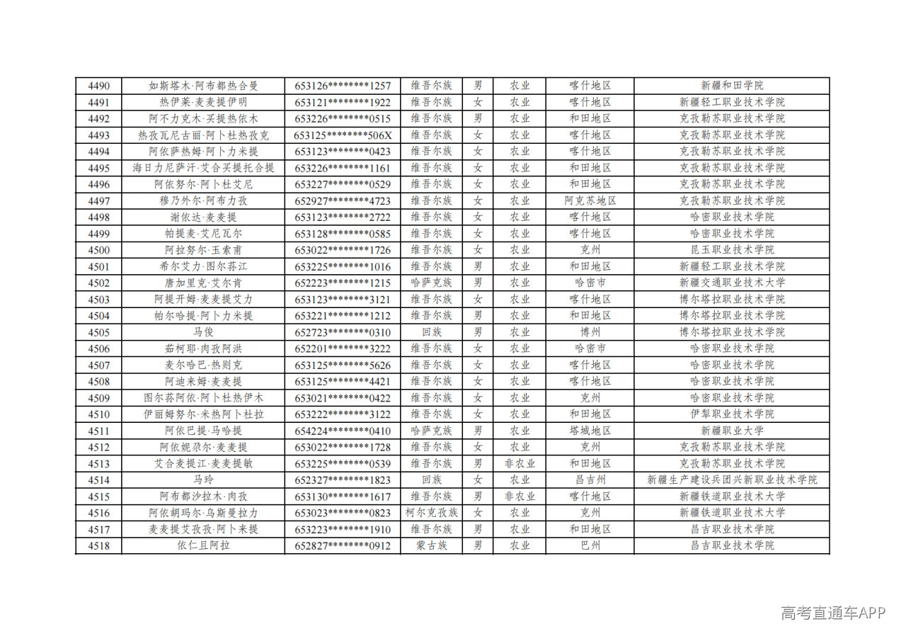 1779158852975524.png