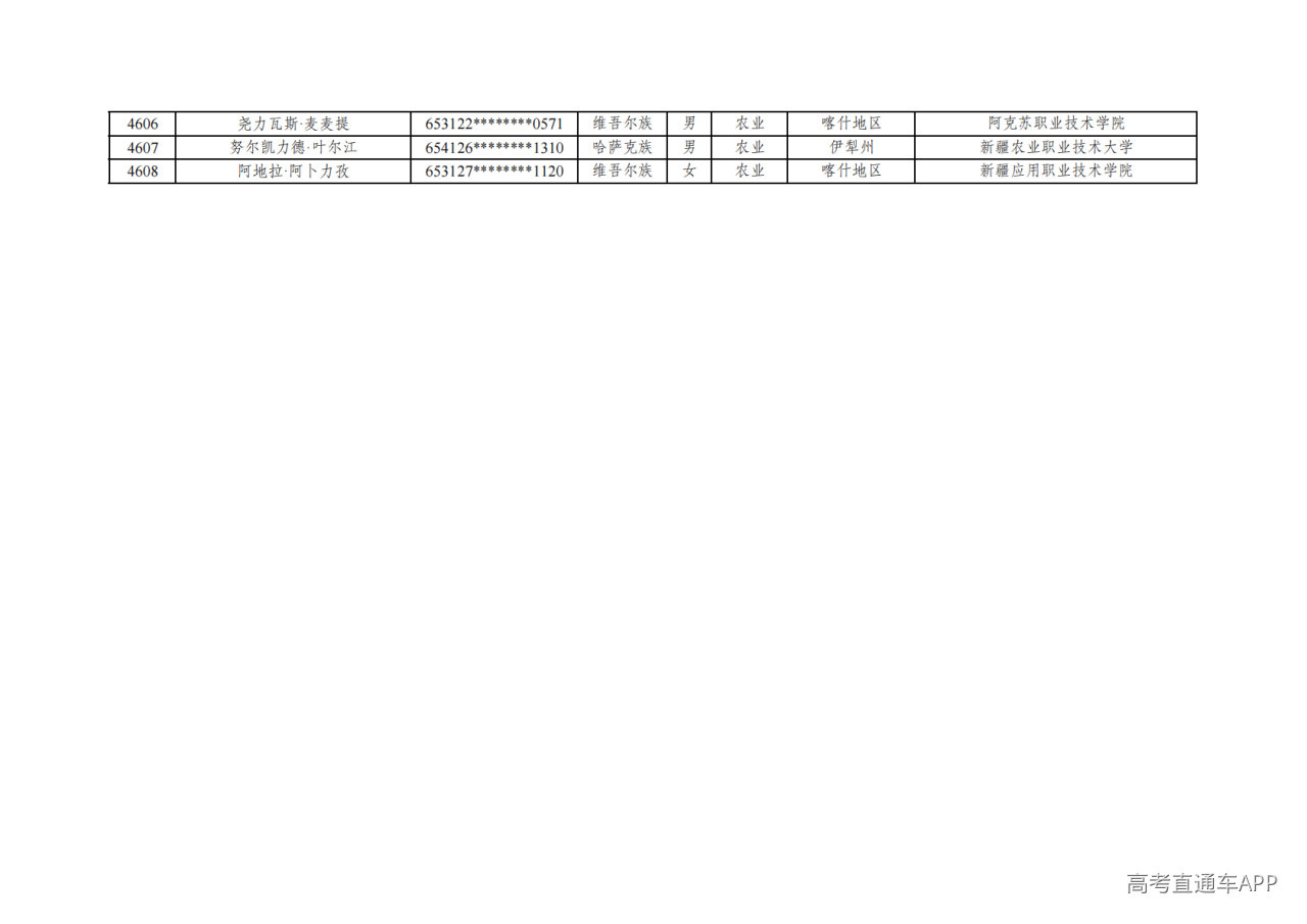 1779158862283659.png