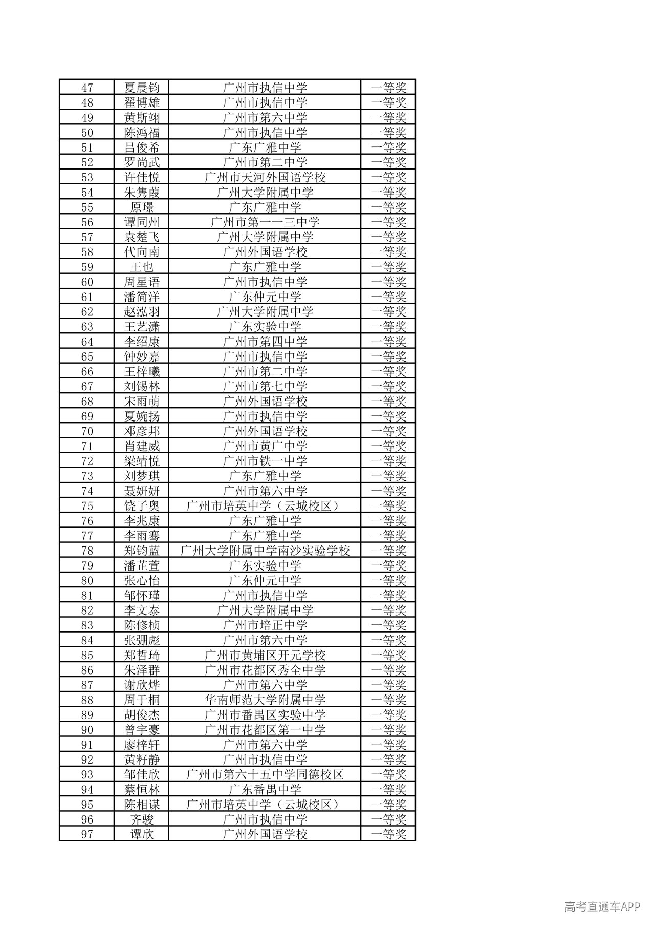 1779176103140953.png