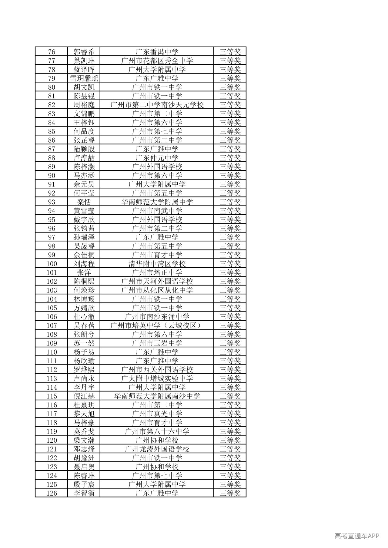 1779176110848487.png