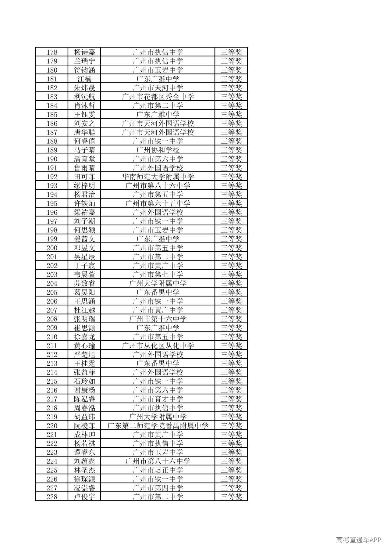 1779176113226853.png
