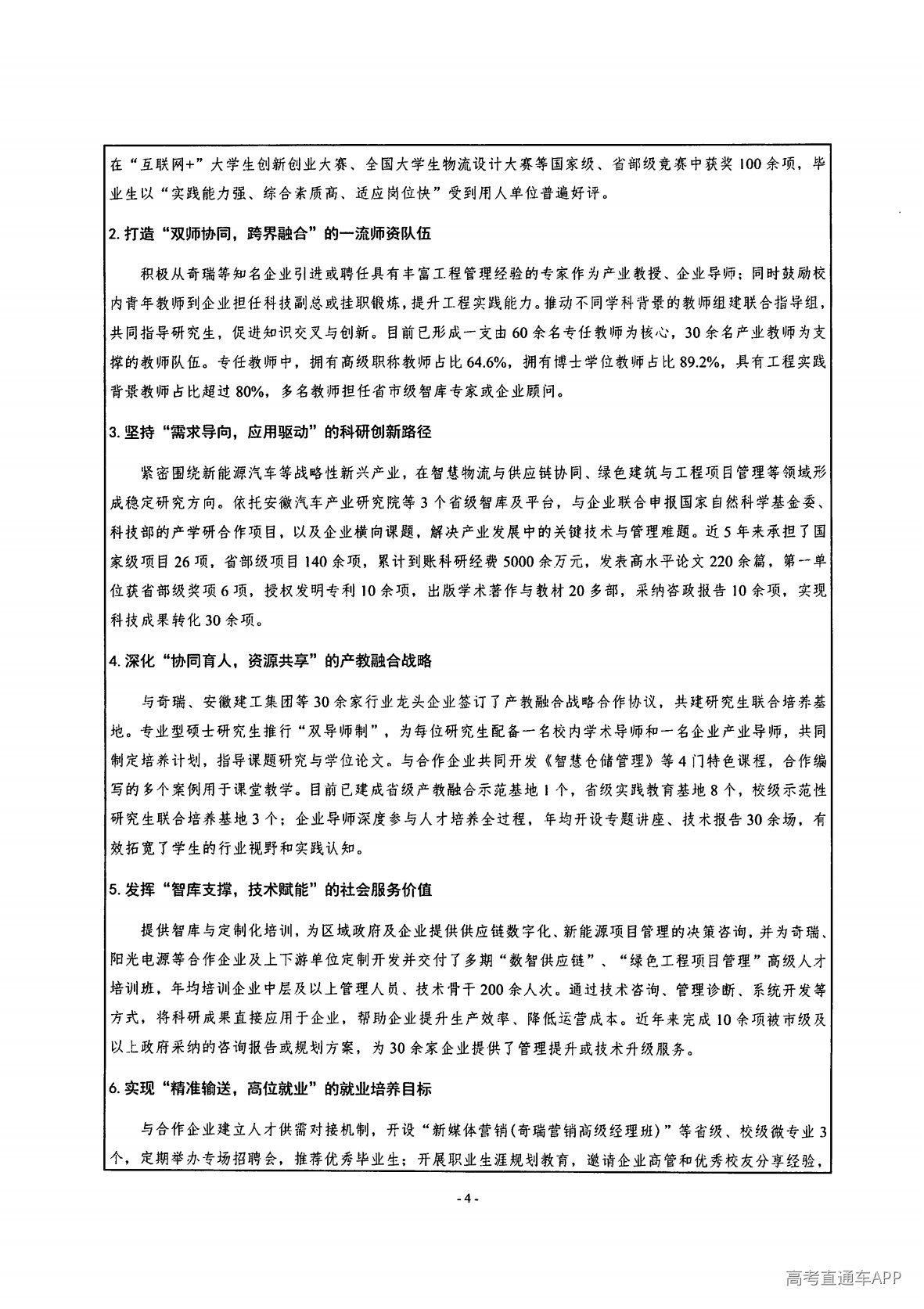 1779183080870432.png