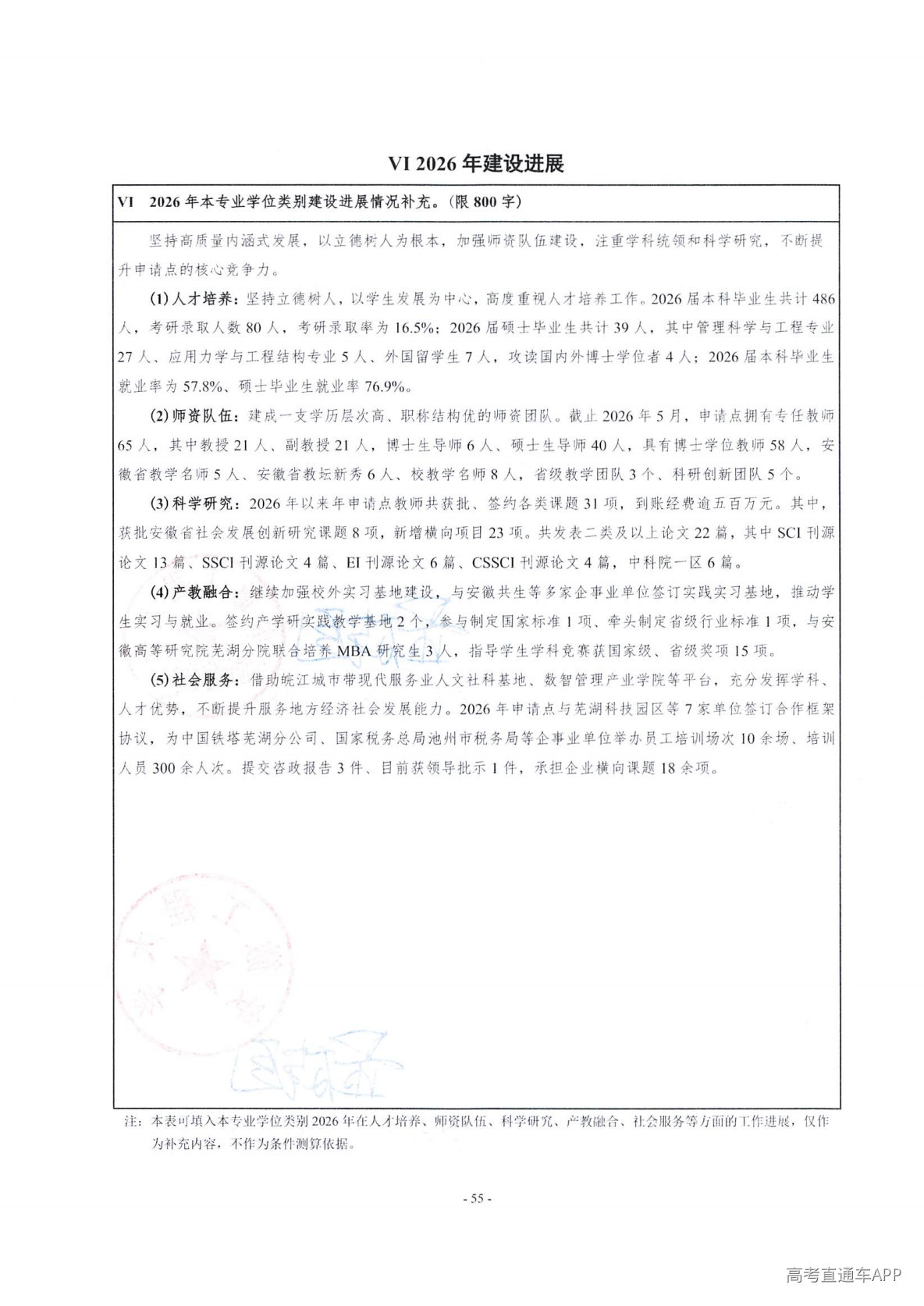 1779183119719601.png