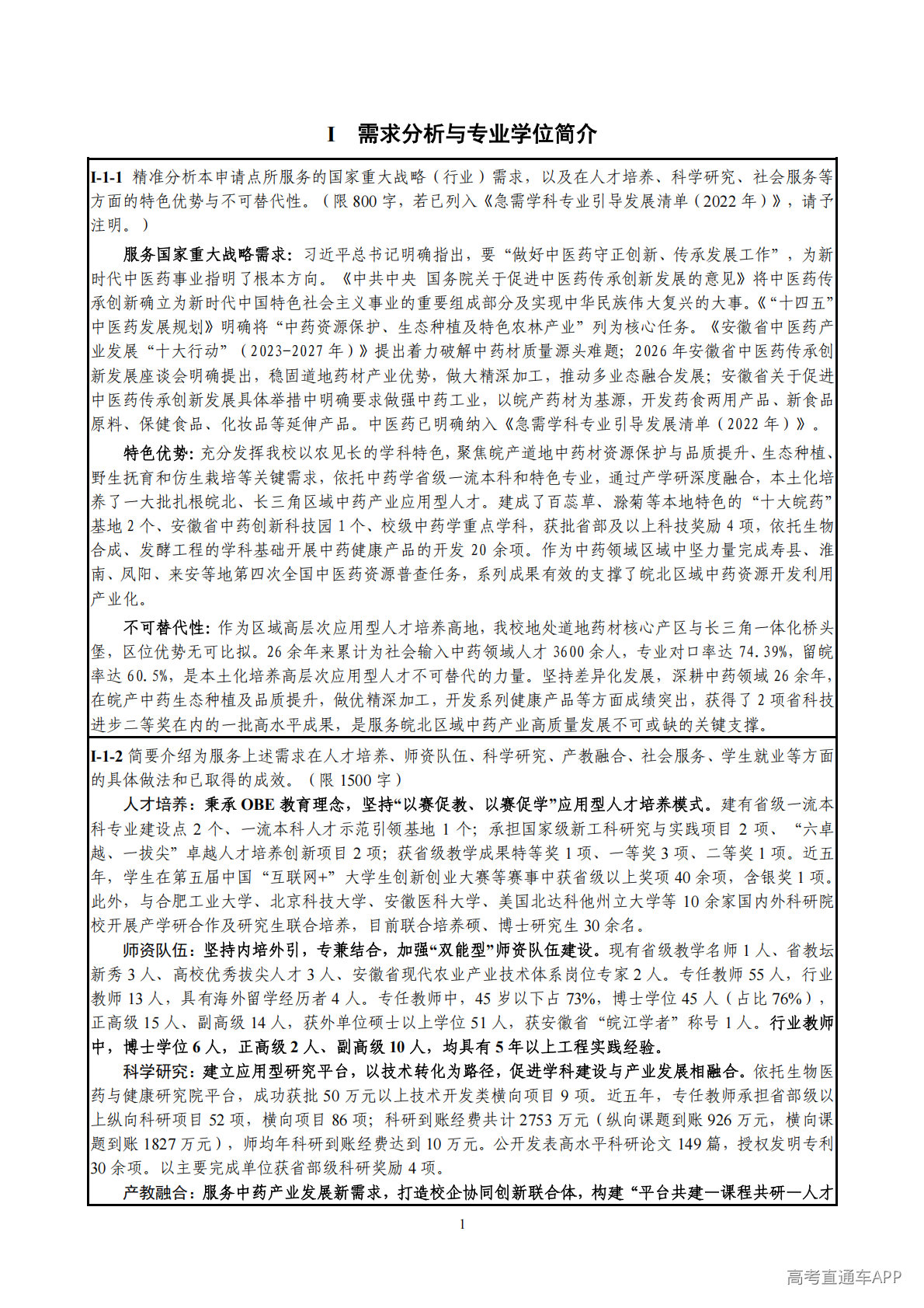 1779183125423968.png