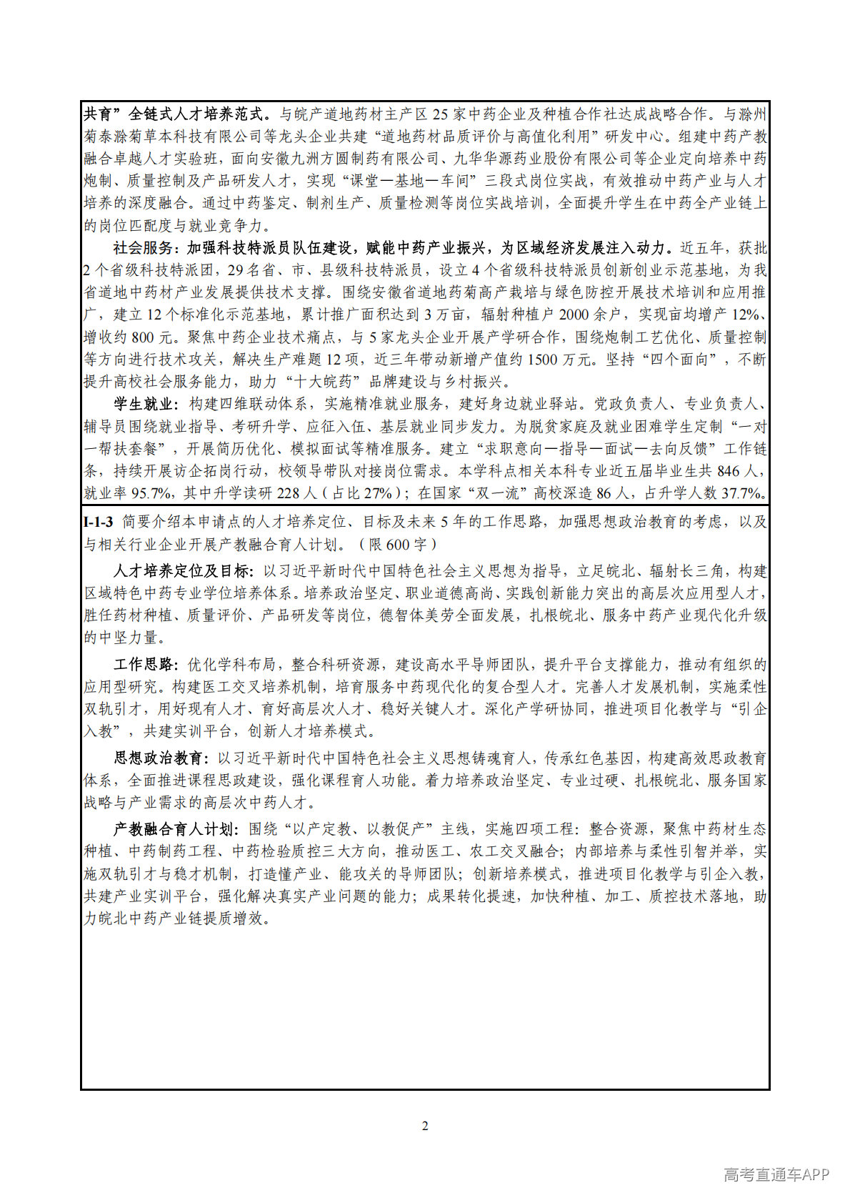 1779183126899709.png