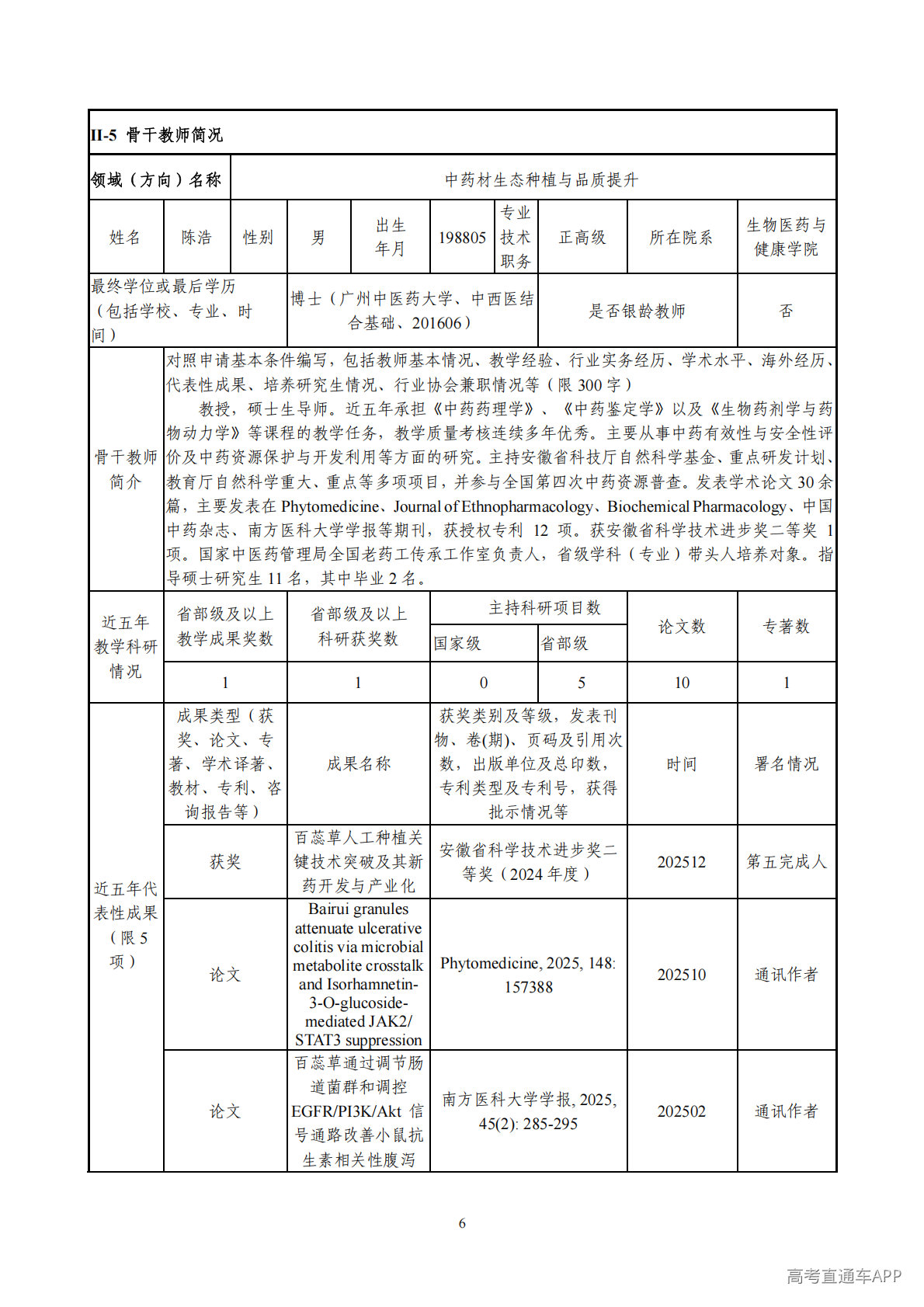 1779183131581422.png