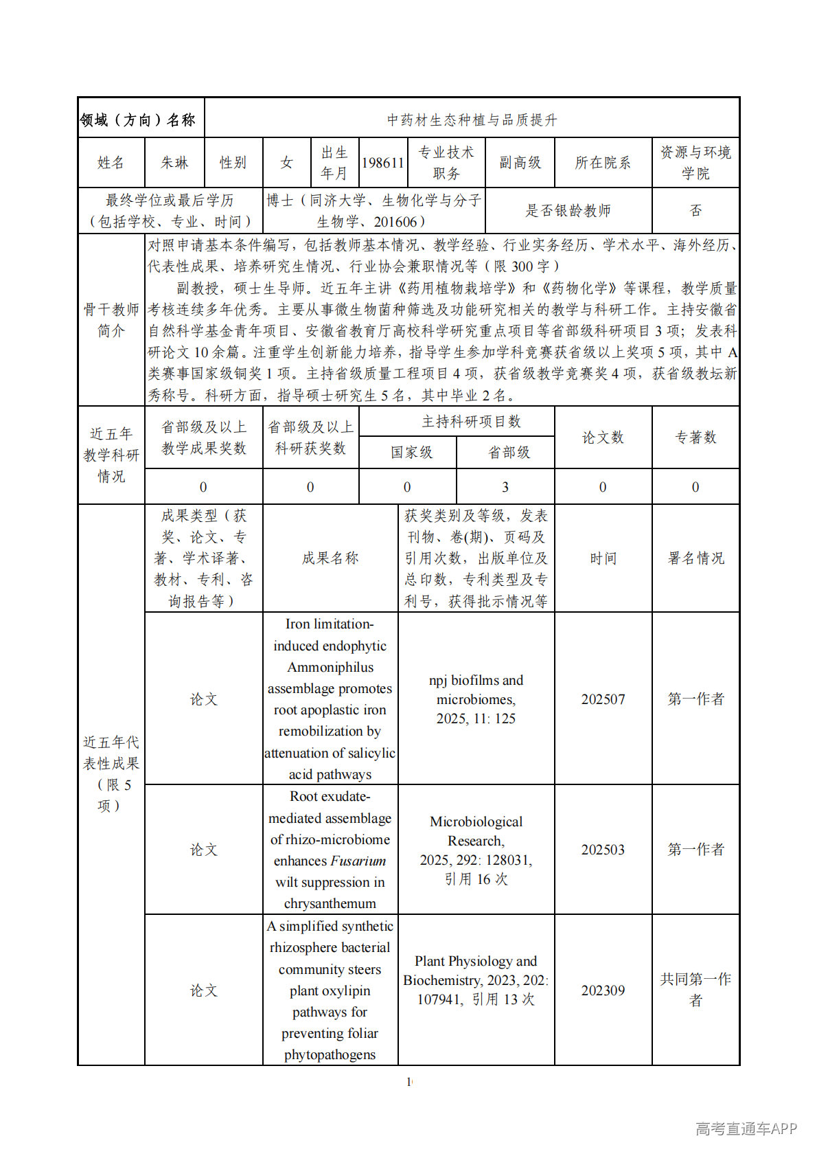 1779183137434283.png
