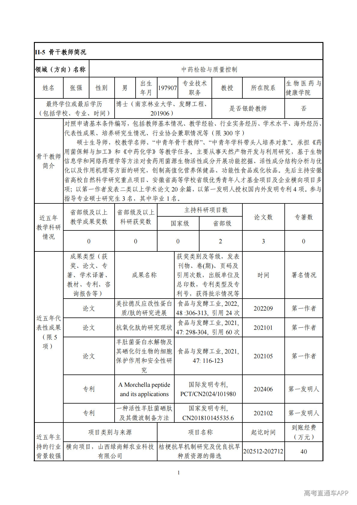 1779183151882413.png