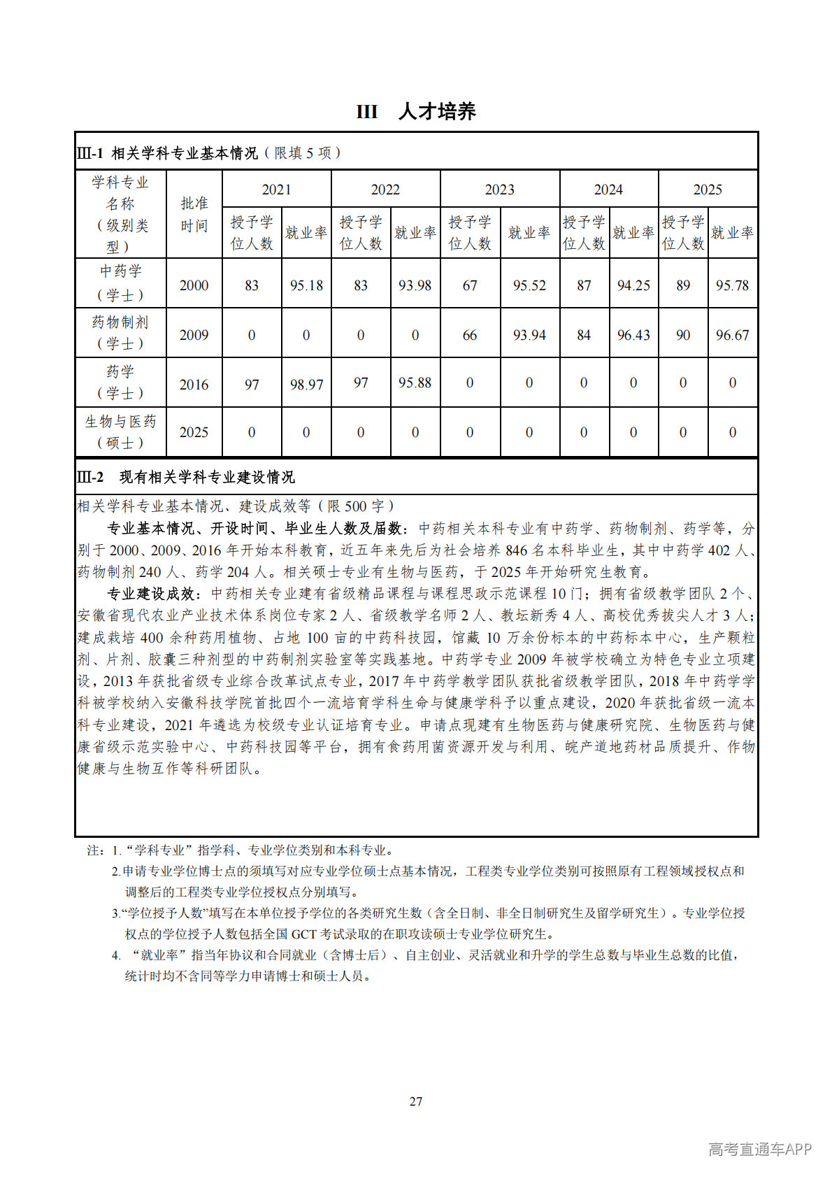 1779183165811145.png