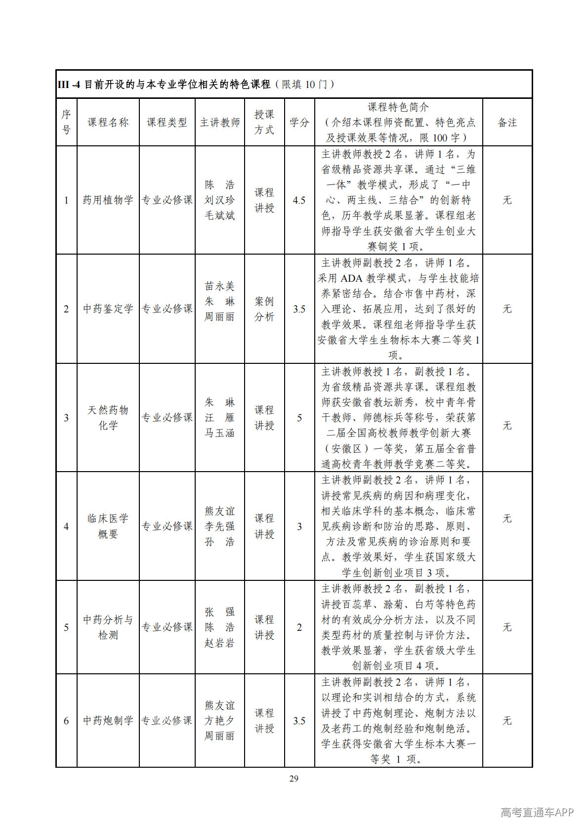1779183168231264.png