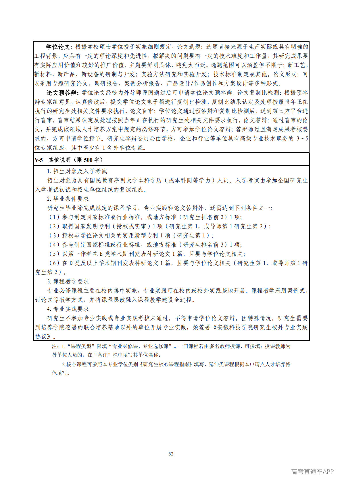1779183209750279.png