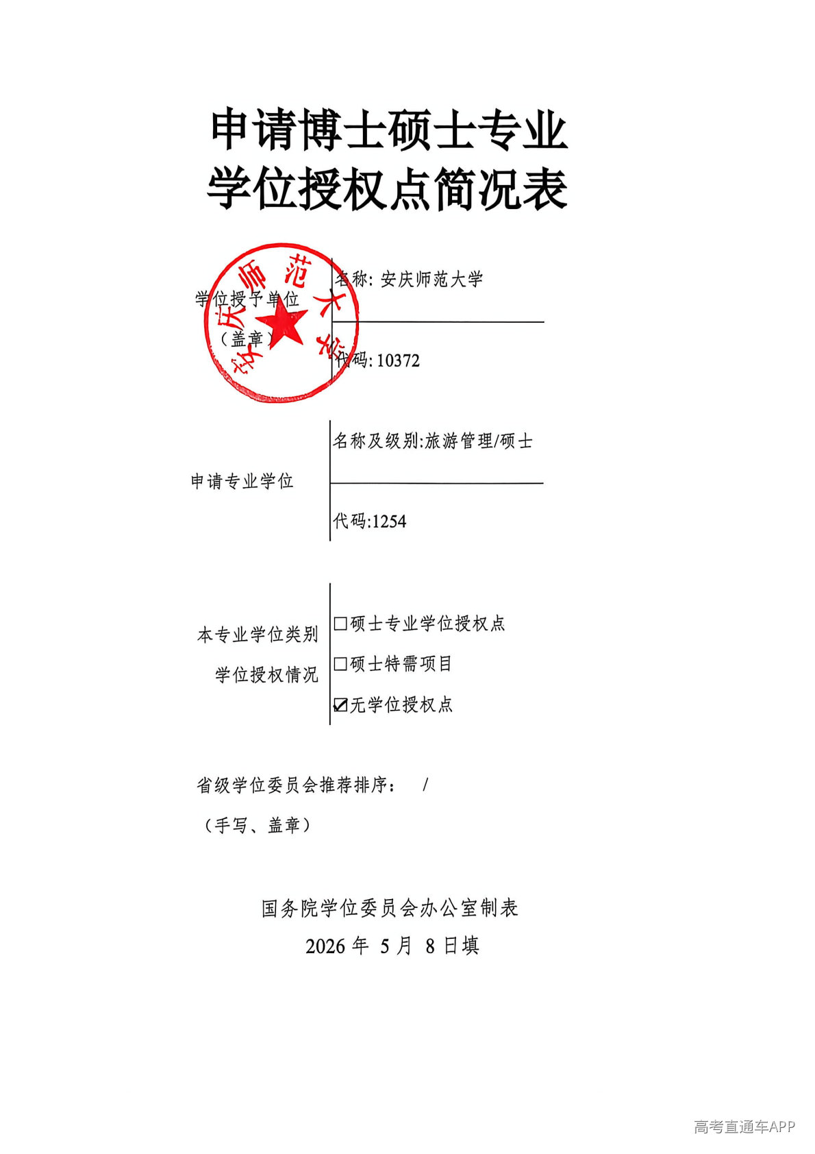 1779183212770975.png