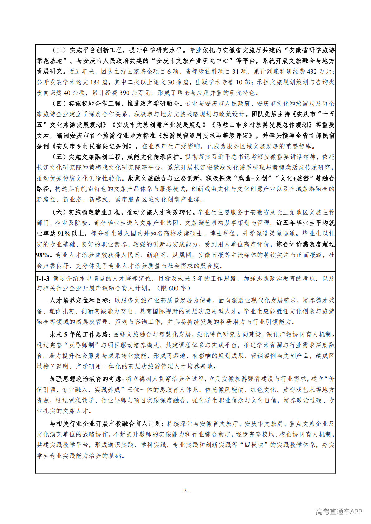 1779183216699035.png