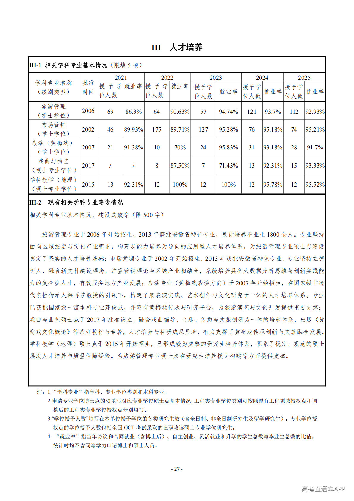 1779183261598377.png