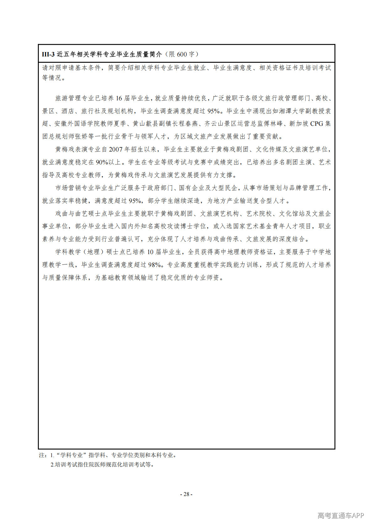 1779183263719644.png