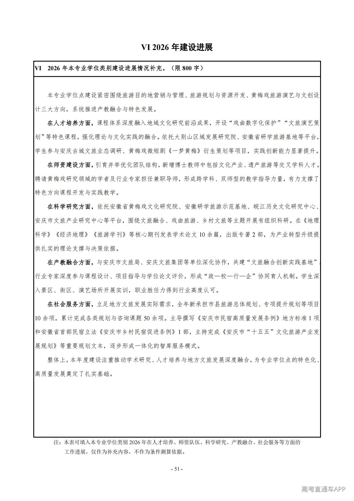 1779183312257234.png