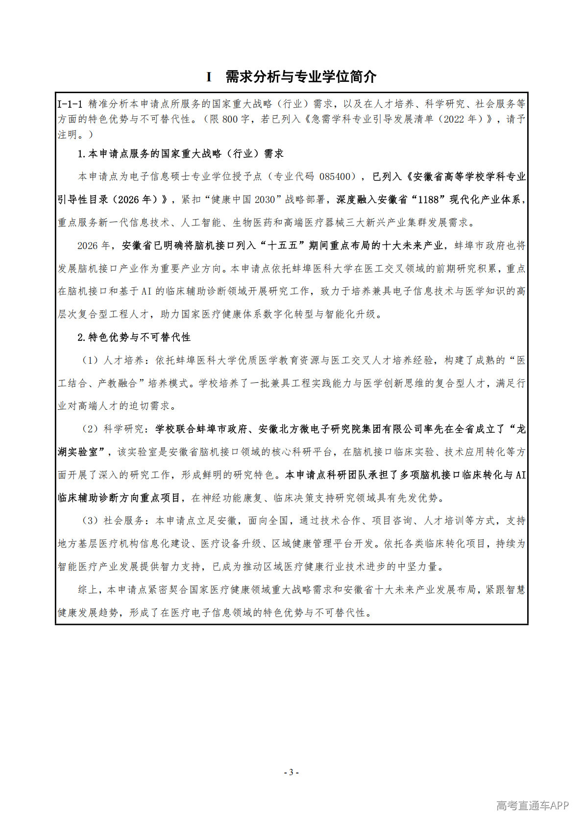 1779183319905024.png