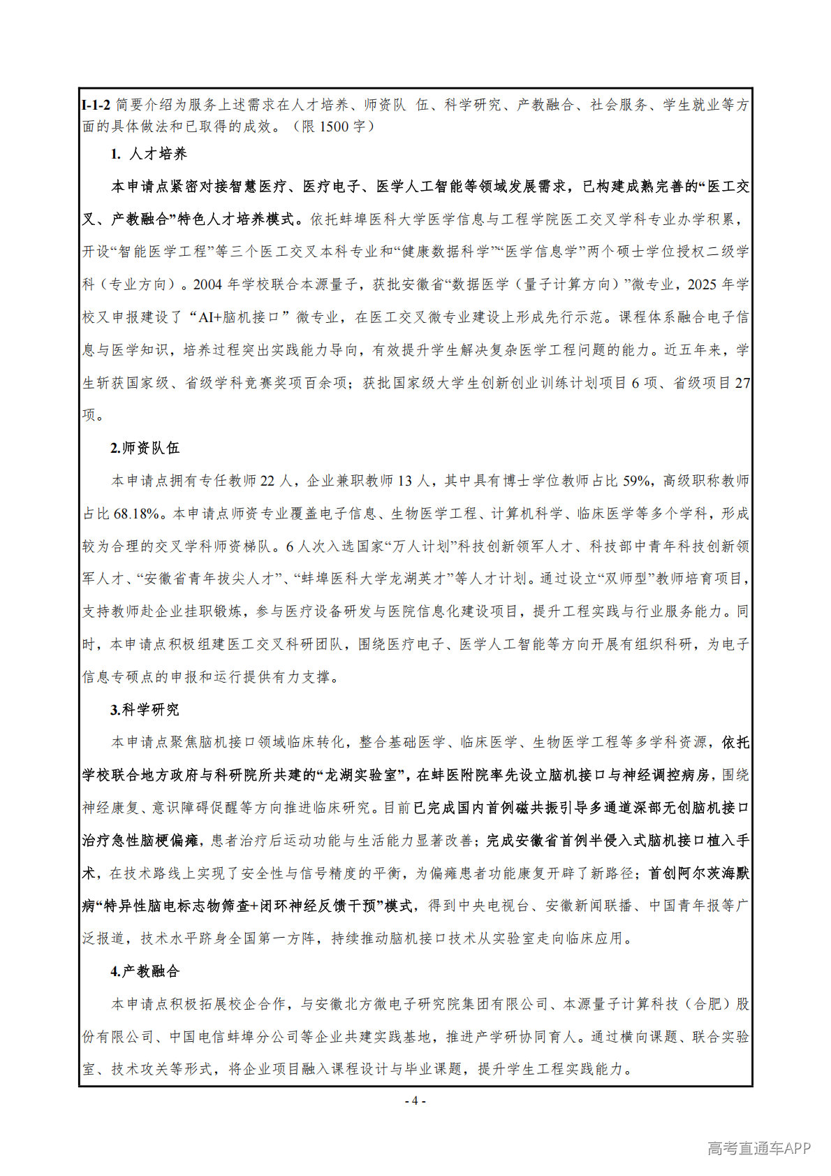 1779183321191002.png