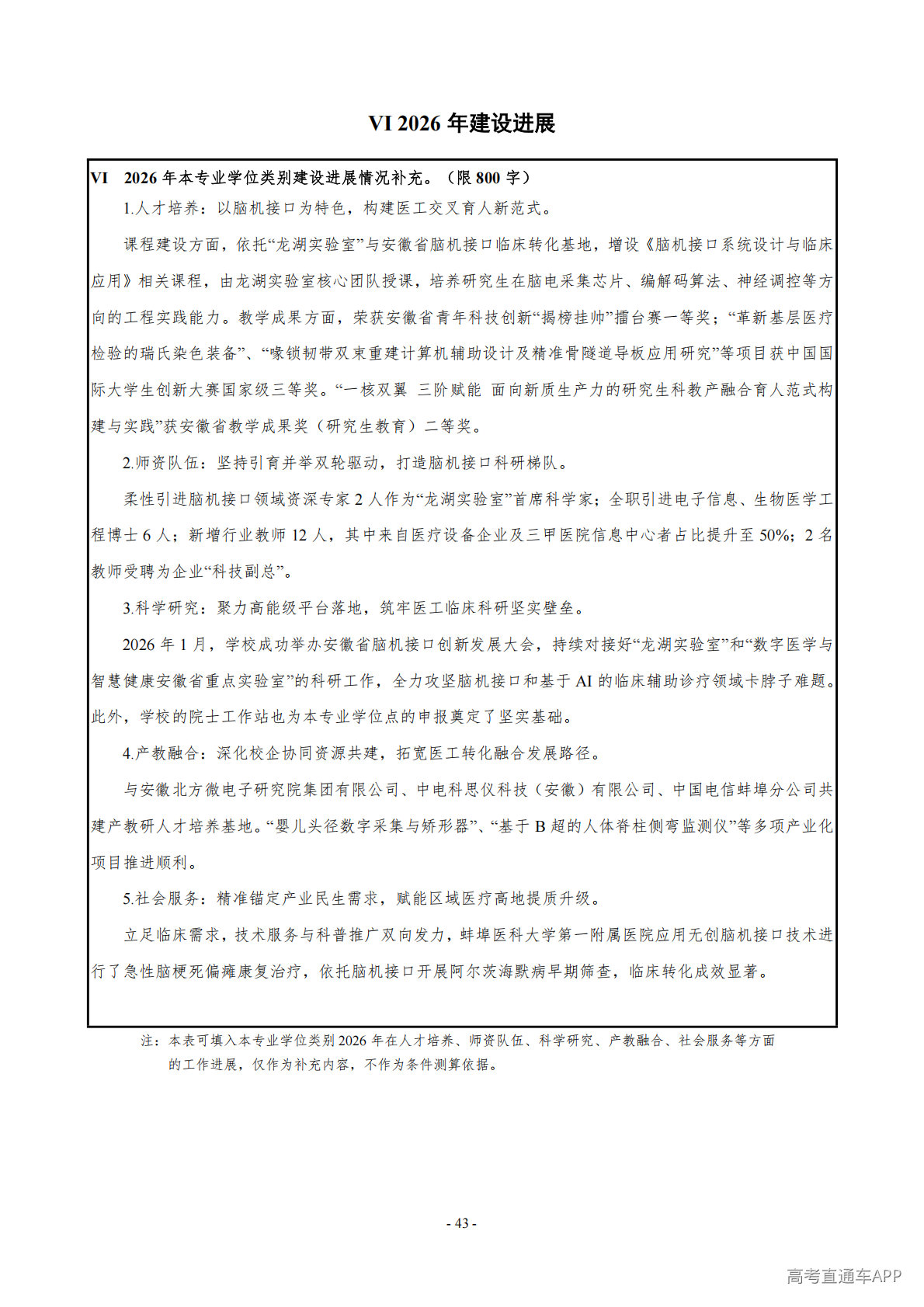 1779183410946252.png