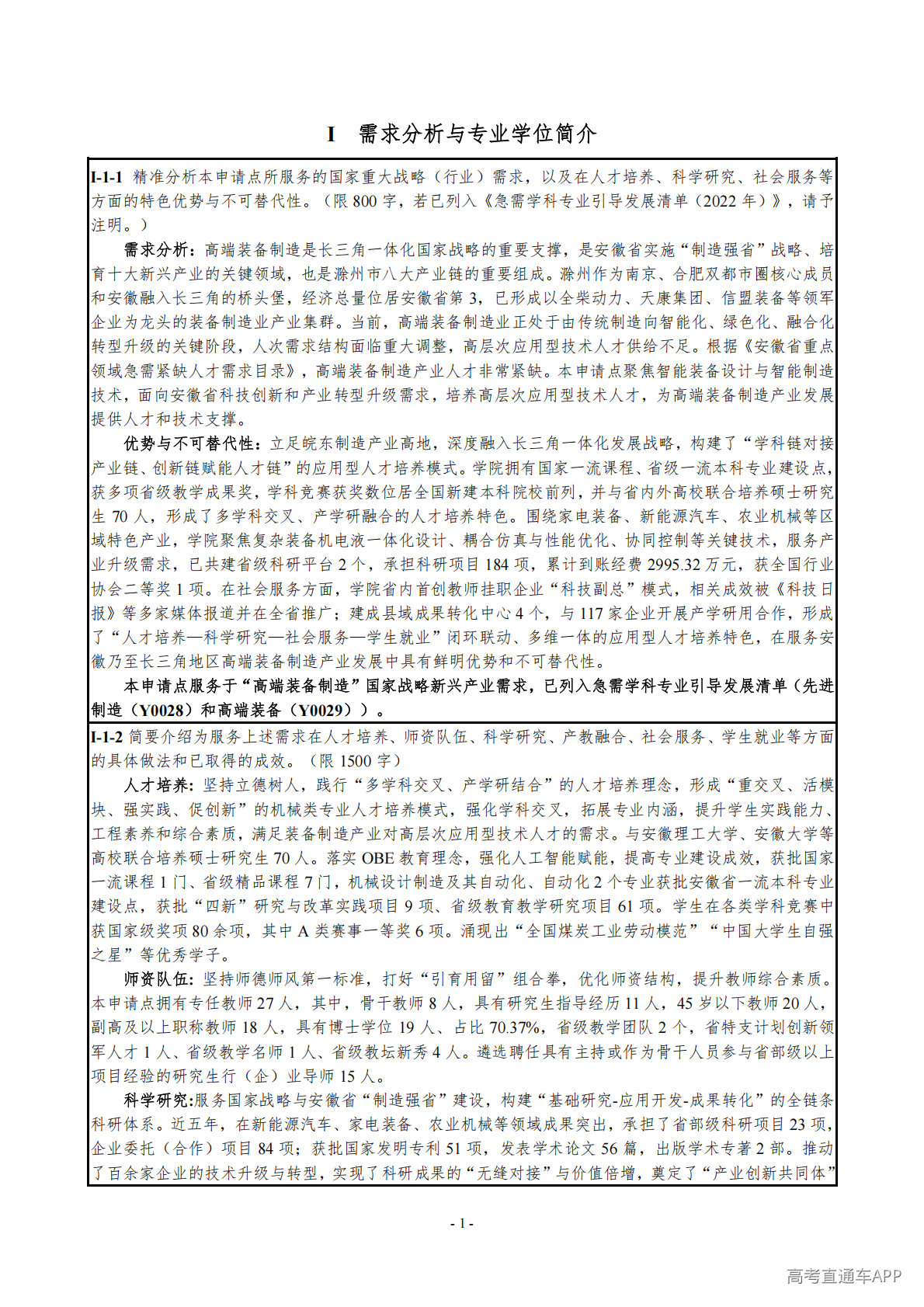 1779183416830097.png