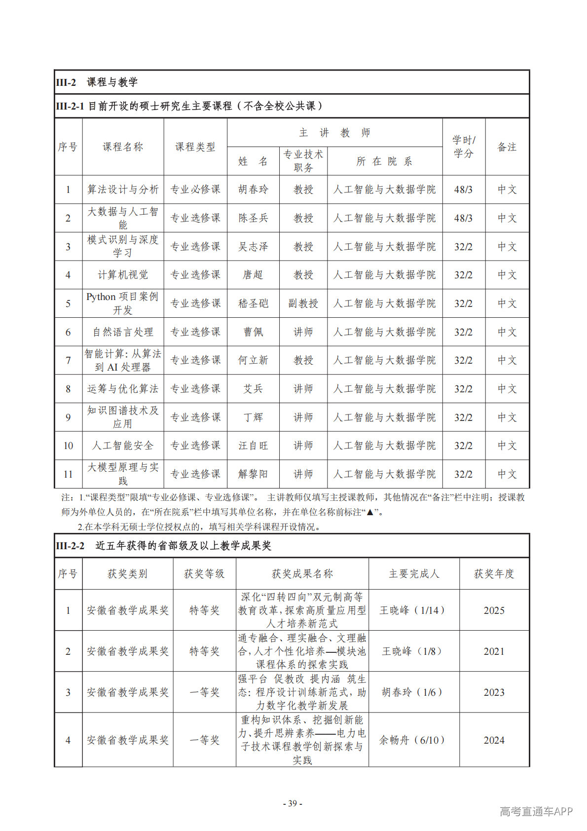 1779183595419119.png