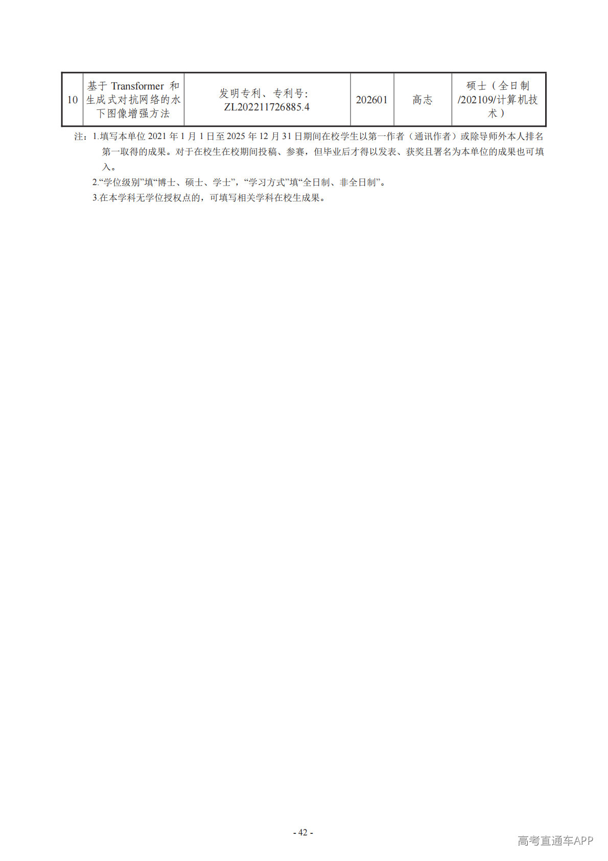 1779183602764486.png