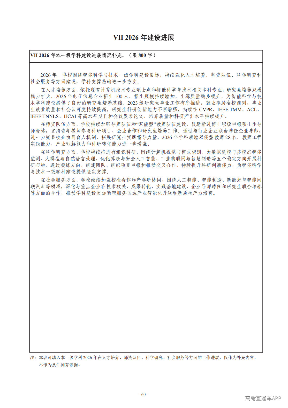 1779183641663291.png