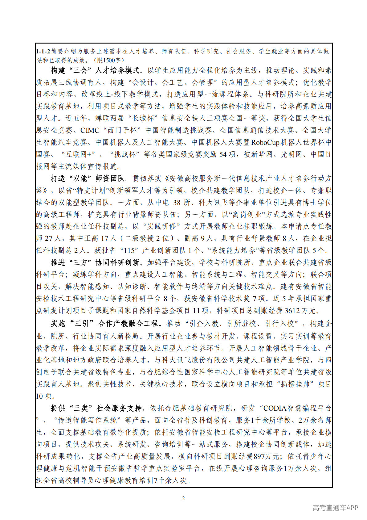 1779183653507112.png