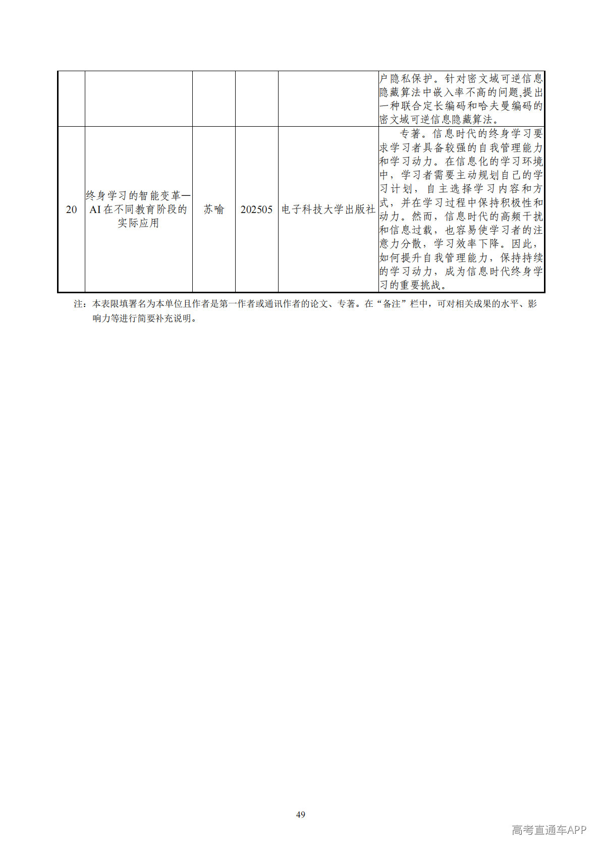 1779183723331381.png