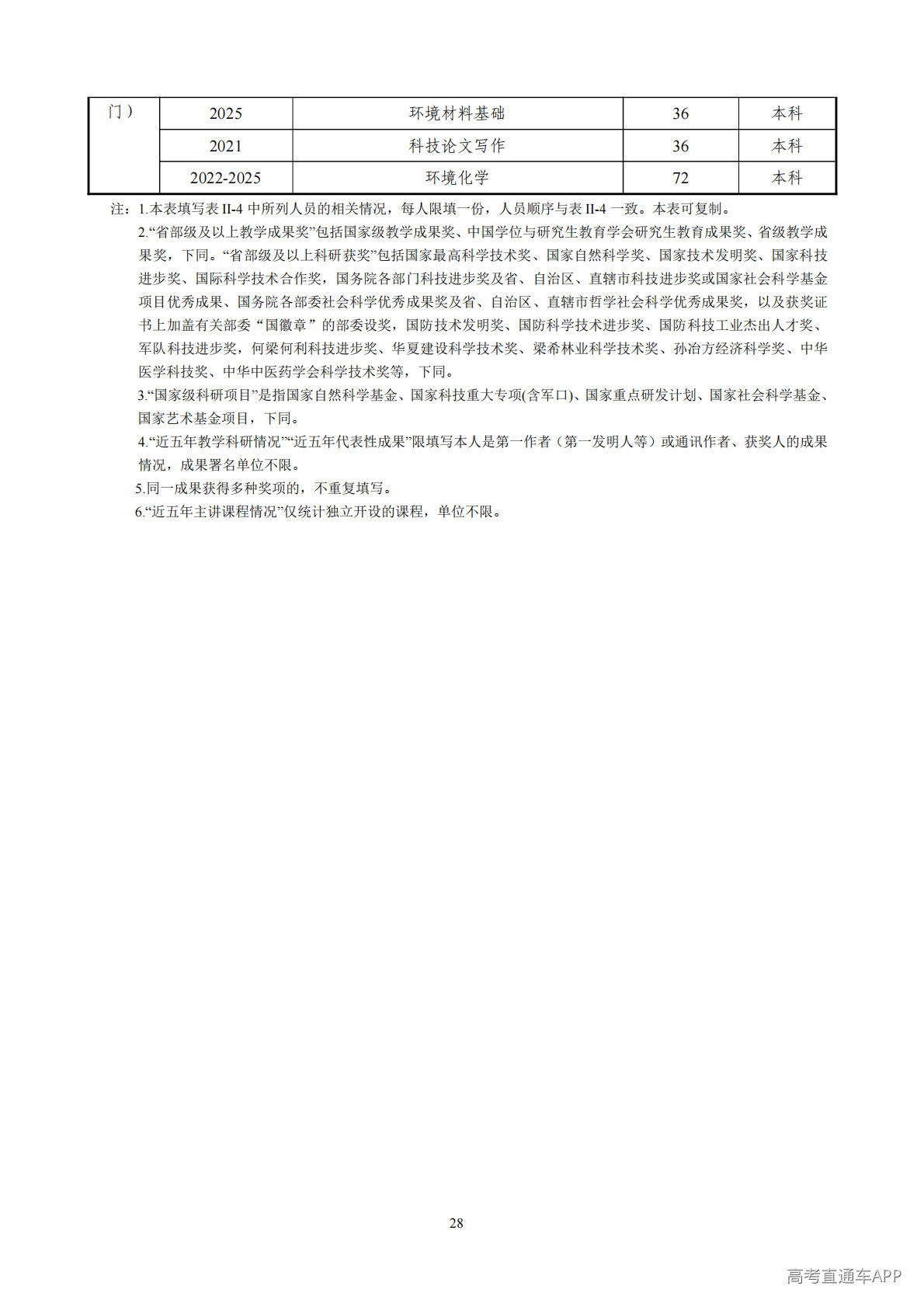 1779183809649797.png